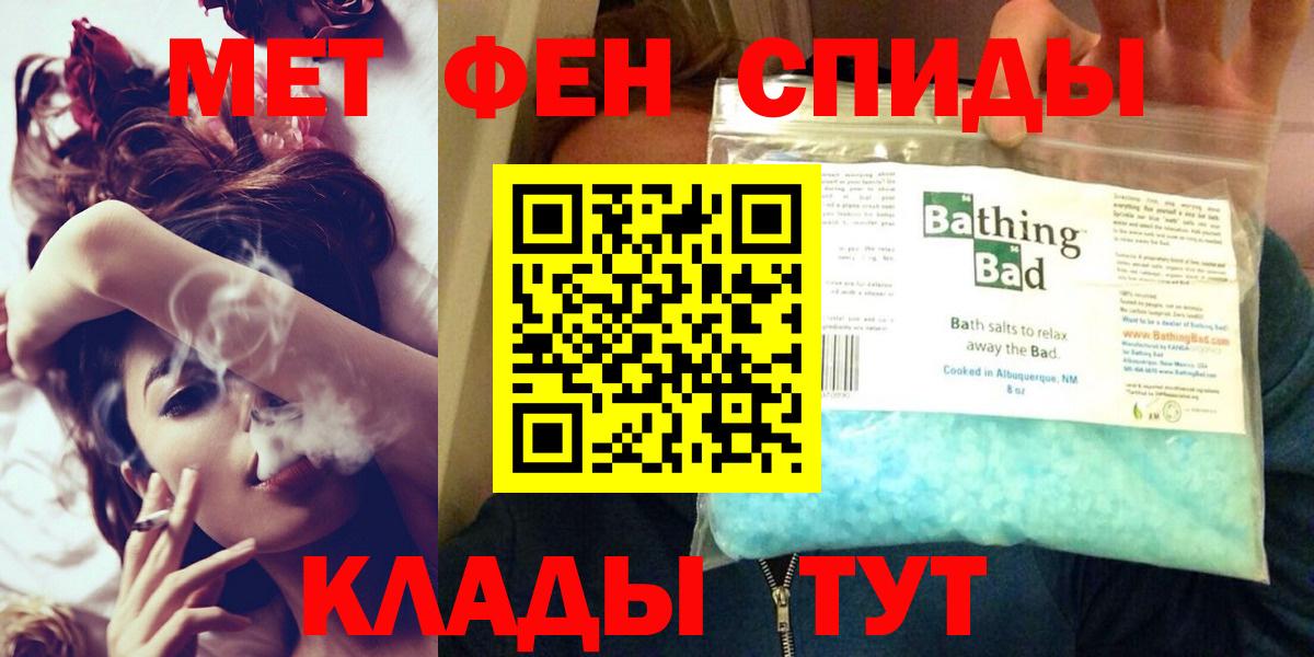 АМФЕТАМИН Розовый Тихвин