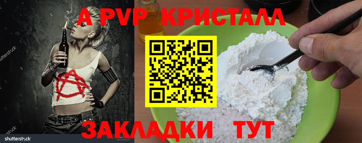 APVP СК Тихвин