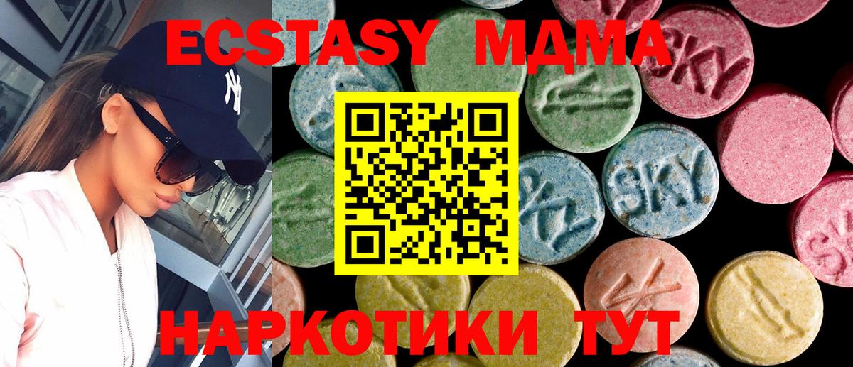 ЭКСТАЗИ 99%  Вход с VPN  Тихвин  ЭКСТАЗИ Philipp Plein 