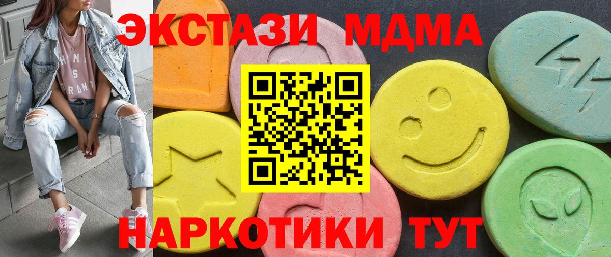 ЭКСТАЗИ диски Тихвин