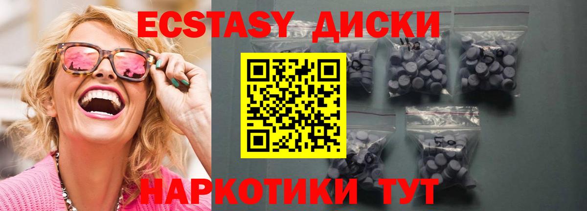 Бошки Шишки Тихвин