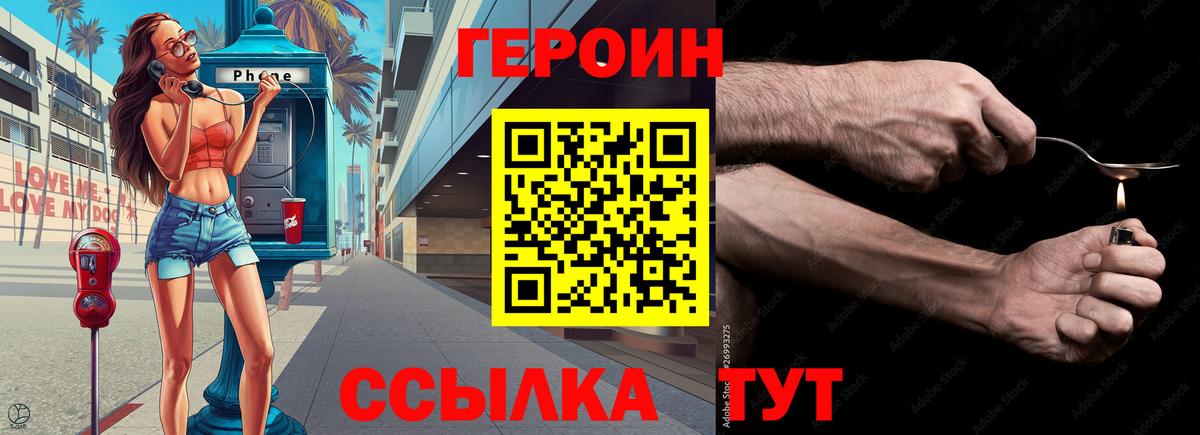 Тихвин  Героин Афган  Вход с VPN 