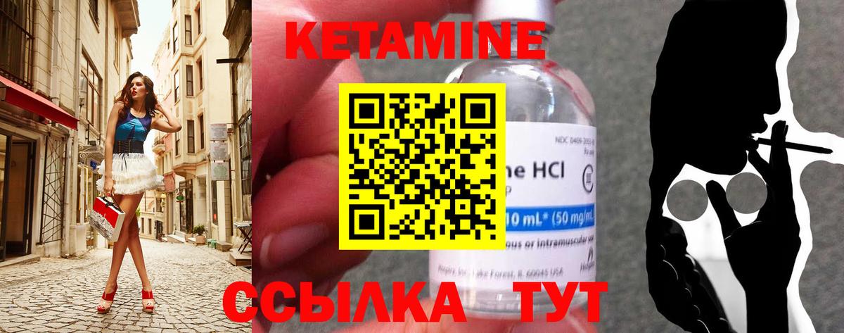 Тихвин  Кетамин VHQ  КЕТАМИН ketamine  Вход с VPN 