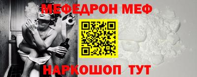 МДМА Обь
