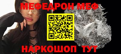 МДМА Обь