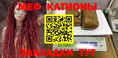 МДМА Обь