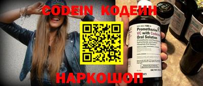 мефедрон VHQ Обнинск