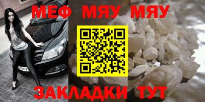 МДМА Обь