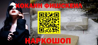 мефедрон VHQ Обнинск