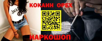 мефедрон VHQ Обнинск