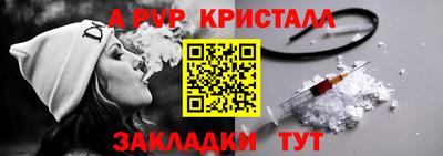 мефедрон VHQ Обнинск