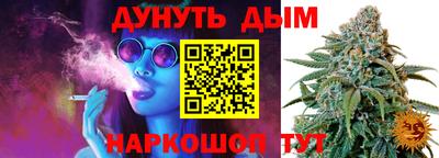 мефедрон VHQ Обнинск