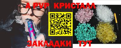 мефедрон VHQ Обнинск
