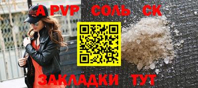 ECSTASY Нягань