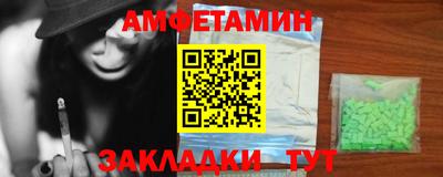 МДМА Обь