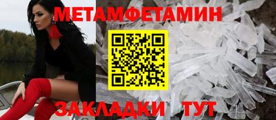 МДМА Обь