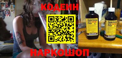 мефедрон VHQ Обнинск