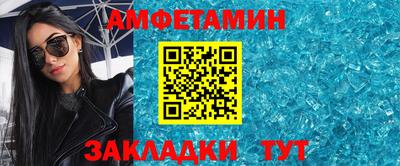 мефедрон VHQ Обнинск