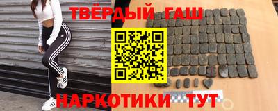 мефедрон VHQ Обнинск