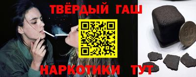 мефедрон VHQ Обнинск