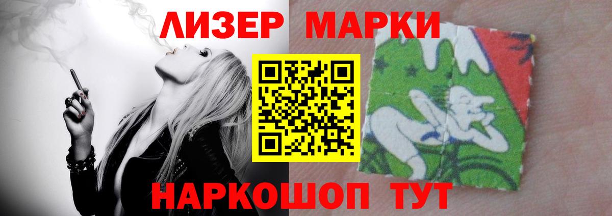 Тихвин  LSD-25 экстази ecstasy  ЛСД экстази кислота  Вход с VPN 