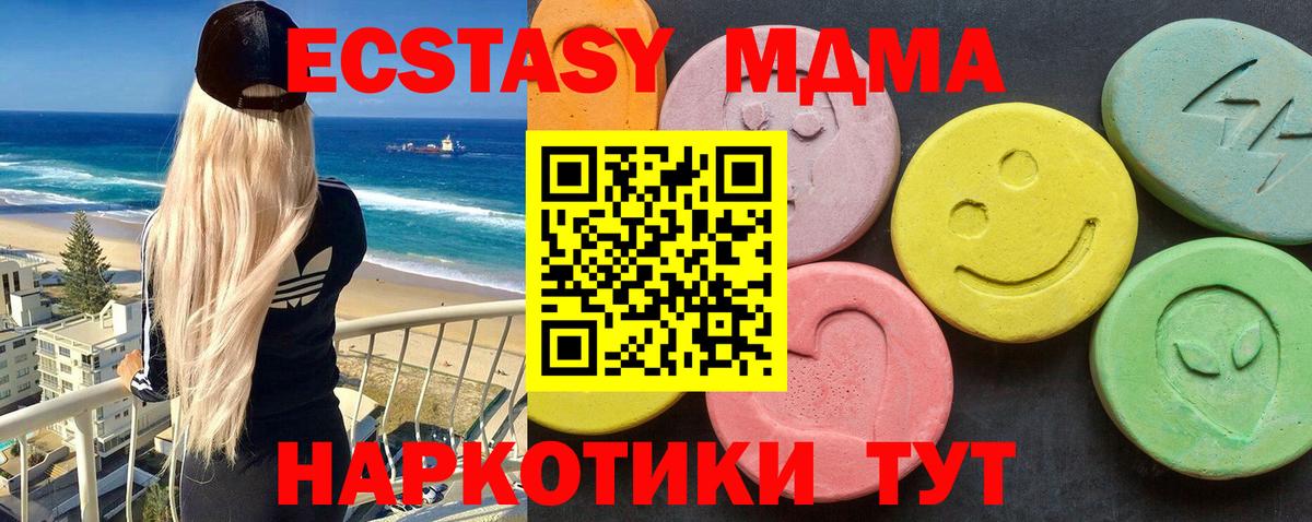MDMA Molly Тихвин