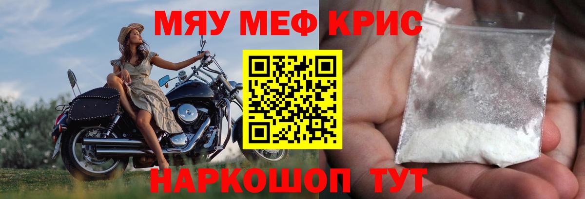 МЕФ мука Тихвин