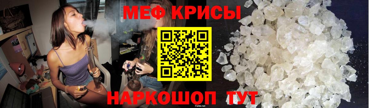 МЕФ VHQ  МЕФ  МЕФ  Мефедрон 4 MMC  Тихвин  Вход с VPN 