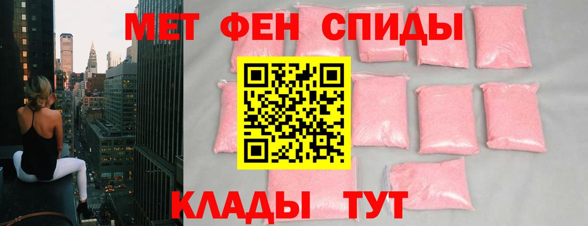 Тихвин  МЕТАМФЕТАМИН кристалл  Вход с VPN 