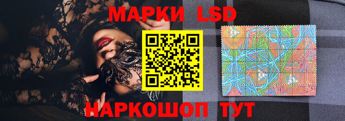 Марки 25I-NBOMe  Марки N-bome 1,8мг  Тихвин  Вход с VPN  Марки N-bome 1,8мг 