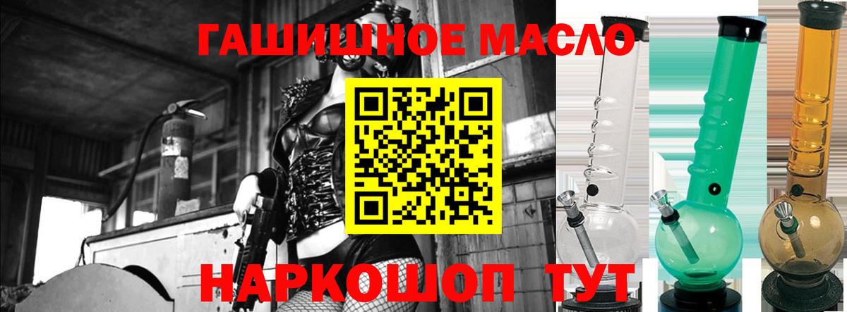 ТГК вейп с тгк Тихвин