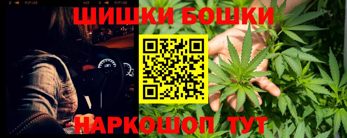 Бошки марихуана Bruce Banner  Каннабис OG Kush  Тихвин  Вход с VPN 