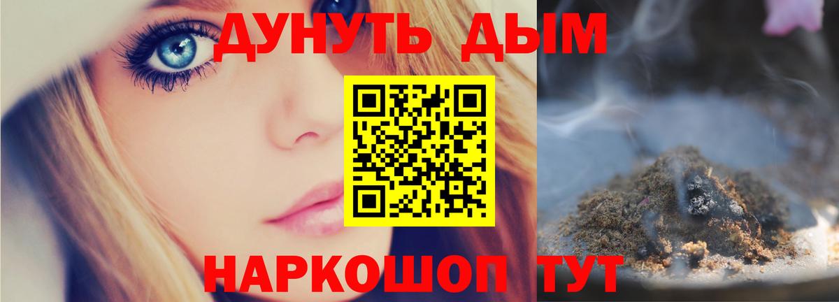 Шишки марихуана тримм Тихвин